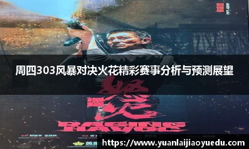 好博体育官方网站